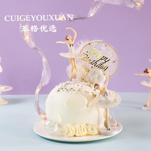 ＋1元送1磅  |  芭蕾女孩儿-水果夹心奶油网红蛋糕【气质女孩儿最爱】 商品图7