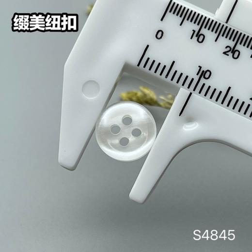 S4845(整包购买) 商品图5