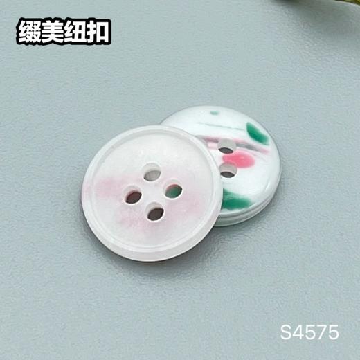 S4575(整包购买) 商品图1