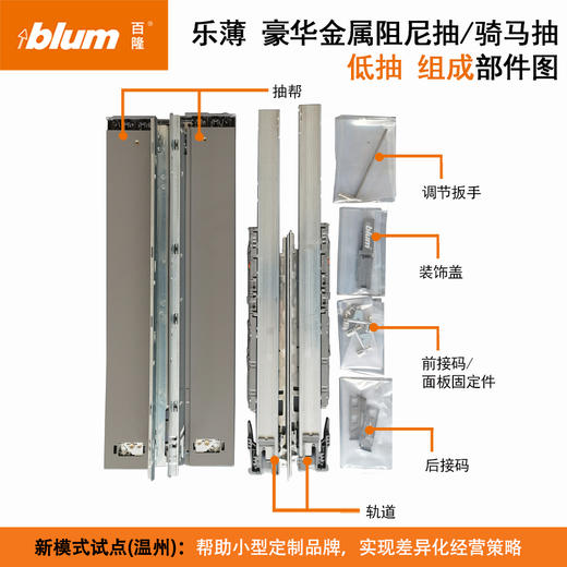 乐薄抽 550【豪华阻尼抽/骑马抽系列】(新款产品) 商品图1