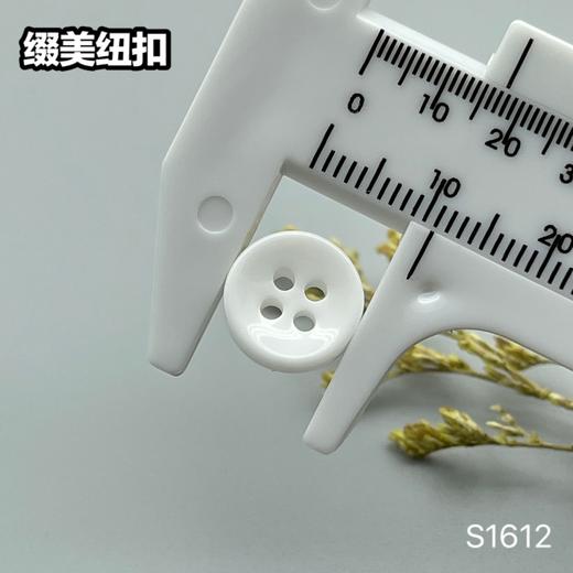 S1612(整包购买) 商品图7