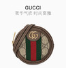 GUCCI 古驰女士挎包-国际码:均码","颜色:米色"皮革-纳德隆国际会员8折-625552-96IWG-8745 商品缩略图0