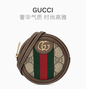 GUCCI 古驰女士挎包-国际码:均码","颜色:米色"皮革-纳德隆国际会员8折-625552-96IWG-8745