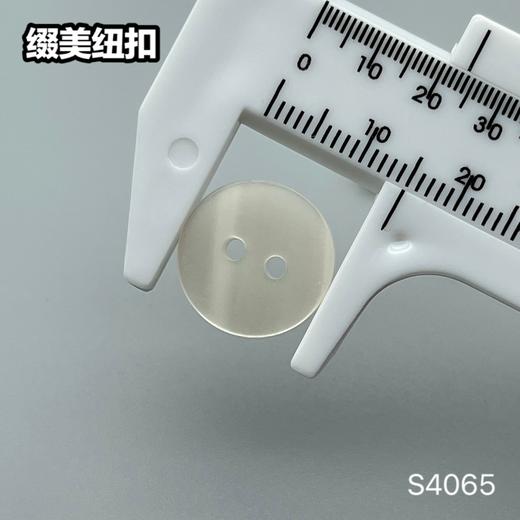 S4065(整包购买) 商品图5