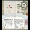 【特价】央行2016猴年生肖银币，原盒原证！ 商品缩略图3
