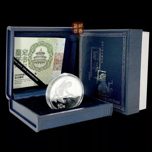 【特价】央行2016猴年生肖银币，原盒原证！ 商品图2