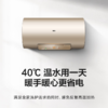 海尔（Haier）电热水器EC6002-JC7 商品缩略图6