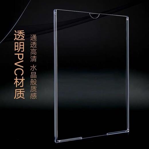 A4硬有机塑料标签卡套岗位牌职务卡相片框 商品图1