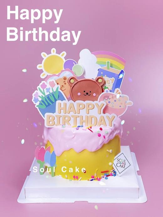 彩虹🌈小熊蛋糕3 商品图0