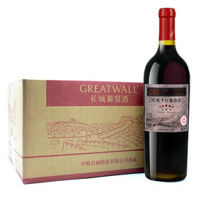 【推荐】长城 沙城五星(光瓶） 750ml*6 【整箱装】新老包装随机发货