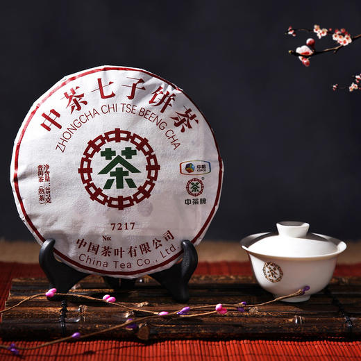 中粮-中茶(熟茶)云南七子普洱茶7217/357g/饼 /云南干仓直发 商品图0
