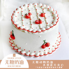 NO.276 ｜低糖奶油蛋糕 ｜简约ins款