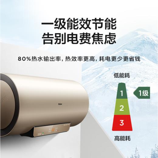 海尔（Haier）电热水器EC6002-JC7 商品图7