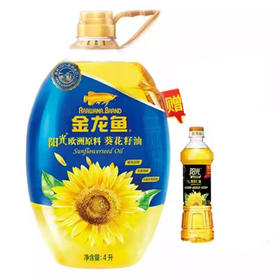 【59.9元/桶】金龙鱼阳光葵籽油4L+400ML（0100772）