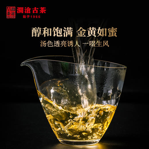澜沧古茶2008年001小饼（老料新作）景迈古树普洱茶生茶125g/片 商品图4
