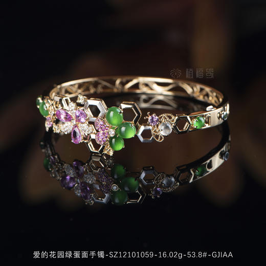 【爱的花园】绿翡翠蛋面镶嵌手镯-SZ12101059 商品图1