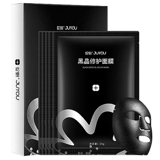 【绽妍】绽妍黑晶修护面膜黑膜石墨烯面膜深层清洁紧致收缩毛孔石墨烯保湿 商品图4