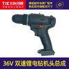 【货号07321】威克士款36V锂电钻机头双速锂电钻机头总成。锂电钻配件。 商品缩略图0