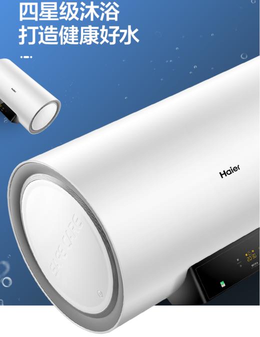 海尔（Haier）电热水器EC6002-JC5(U1) 商品图1