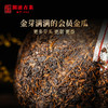 【开仓专享】澜沧古茶 2010年0085金瓜 景迈古树春茶普洱茶熟茶叶（500g/个） 商品缩略图1