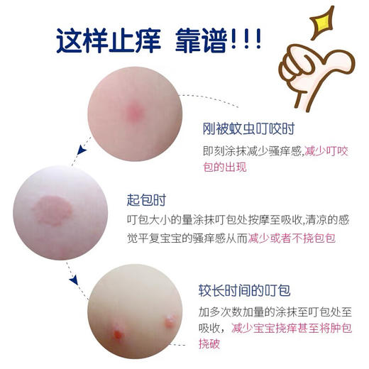 德国DM防蚊喷雾100ml 商品图3