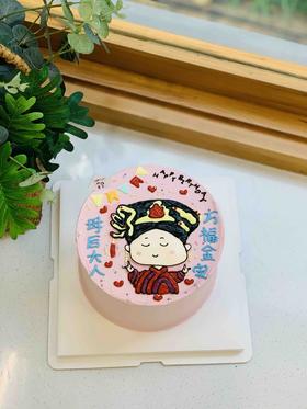 手绘皇后娘娘奶油蛋糕 下单前请仔细阅读商品详情