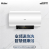 海尔（Haier）电热水器EC6002-JC5(U1) 商品缩略图0