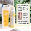 浅草川防晒 商品缩略图3