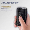 男士剃须刀 自留款剃须干净超好用 商品缩略图1