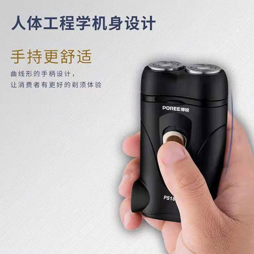 男士剃须刀 自留款剃须干净超好用 商品图1