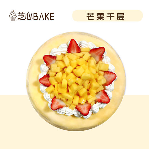 【芒果千层】动物奶油生日款两磅- Q弹香软，一层一层地拨动你的心 商品图1