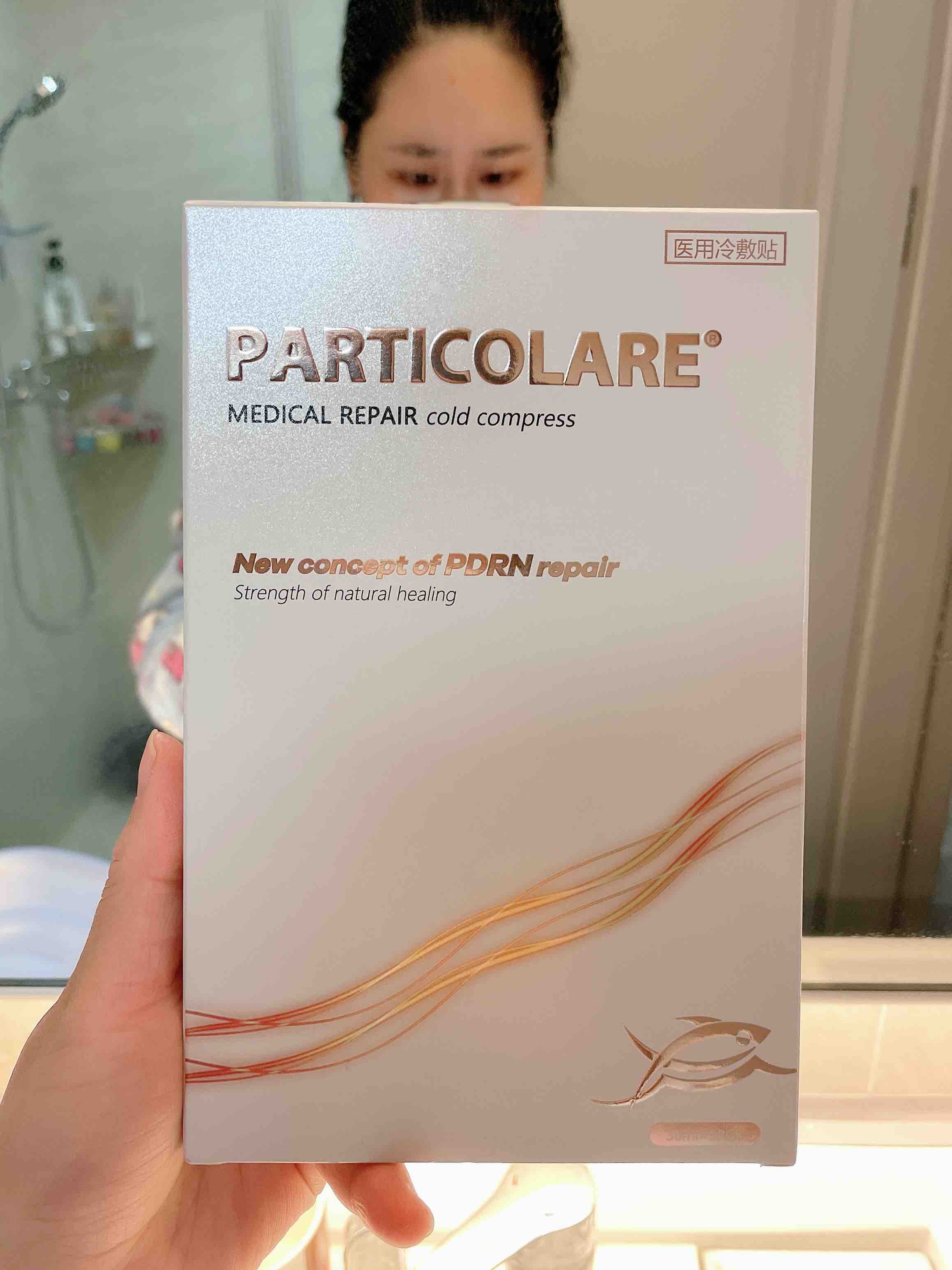 铂金三文鱼修复面膜 小金鱼面膜晒后修护补水保湿镇静舒缓