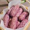 【现烤】紫薯麻薯条-怡山店 商品缩略图2