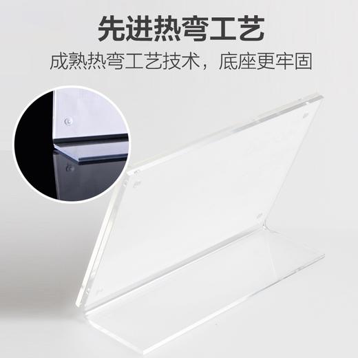 A4 L型强磁桌牌台签台卡A5透明亚克力台牌标价牌桌签a6酒水牌展示牌水晶餐牌立牌台卡广告牌 商品图10
