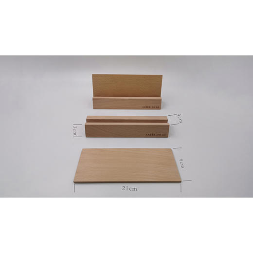 台历底托 · 曾翔2021年书法月历底托 商品图1