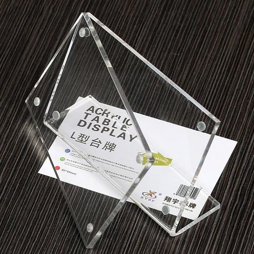 A4 L型强磁桌牌台签台卡A5透明亚克力台牌标价牌桌签a6酒水牌展示牌水晶餐牌立牌台卡广告牌 商品图5