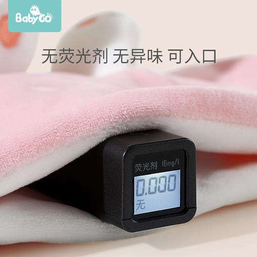 【BG秒杀】babygo新款安抚巾 安抚玩偶（限量10件） 商品图3