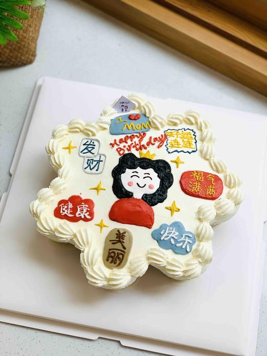 四寸奶油蛋糕➕七个纸杯蛋糕 下单前请仔细阅读商品详情 商品图0