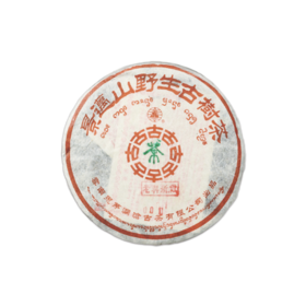 澜沧古茶2008年001小饼（老料新作）景迈古树普洱茶生茶125g/片