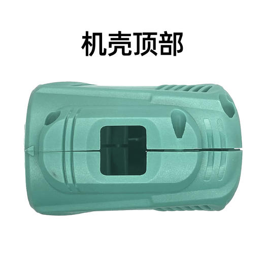 【编号07168】大艺款无刷电钻机壳36V电钻外壳无刷锂电钻壳子电钻配件充电钻机壳 商品图4