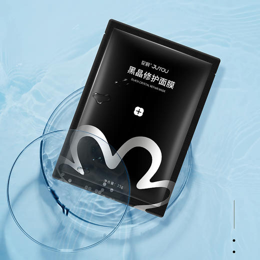 【绽妍】绽妍黑晶修护面膜黑膜石墨烯面膜深层清洁紧致收缩毛孔石墨烯保湿 商品图1