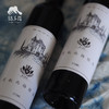 生态西梅酒 | 公平贸易*Eco-West plum wine | Fair Trade 商品缩略图4