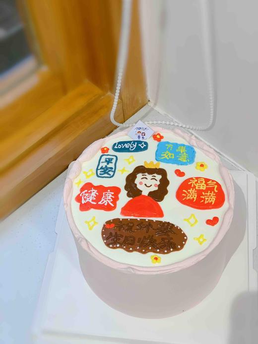 手绘母亲奶油蛋糕 下单前请仔细阅读商品详情 商品图0