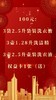 3袋2.5升袋装洗衣液+3壶1.28升洗洁精+3壶2.5升壶装洗衣液+权益卡1张（送） 商品缩略图0