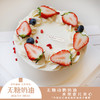 NO.291 ｜低糖奶油蛋糕 ｜ins草莓款 商品缩略图0