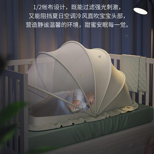 【0~4岁婴儿“无蚊”罩】全罩式遮光可折叠宝宝防蚊罩 小床通用便携蒙古包蚊帐 商品图1