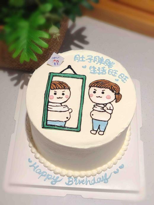 手绘减肥奶油蛋糕 下单前请仔细阅读商品详情 商品图0