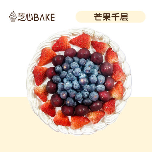 【芒果千层】-奶油包裹着芒果散发出有罪恶感的香气-动物奶油 商品图2