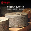 【回家之旅专属】澜沧古茶2021年七座名山古树石磨压茶357g*7山装 商品缩略图1