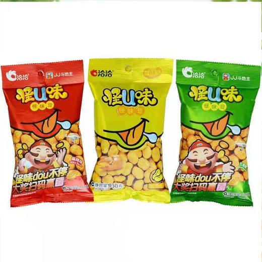 【10元3袋】洽洽五香味/麻辣味/蟹黄味怪味豆130g 商品图0